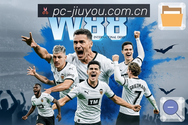 九游体育APP 体育赛事宣传图